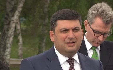 Гройсман оконфузился, перепутав букву в слове: появилось видео