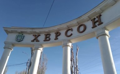 Kherson