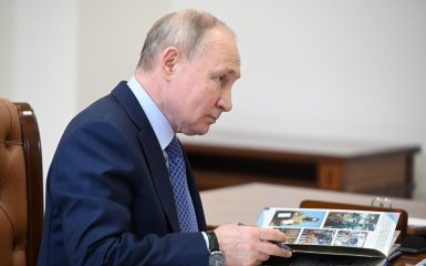 Путин