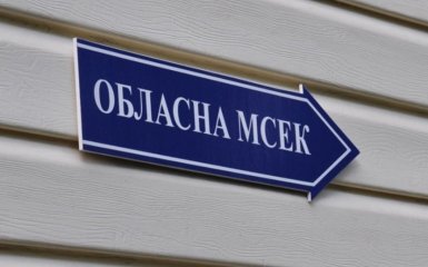 Рада підтримала ліквідацію МСЕК у першому читанні