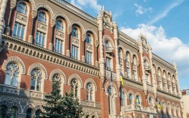 Вкрай важко - НБУ виступив з терміновим закликом щодо проблеми