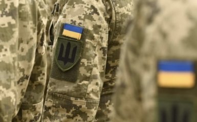 Armed Forces of Ukraine