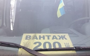 Боевики передали Украине тела погибших военных: появились фото