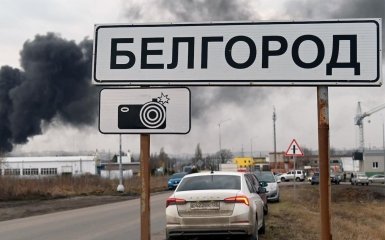 В Белгородской области РФ ввели режим чрезвычайной ситуации