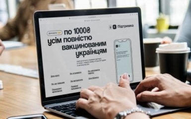 Украинцы смогут получить тысячу за вакцинацию без приложения