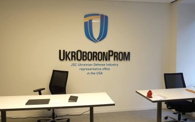 "Укроборонпром" відкрив своє перше представництво у США