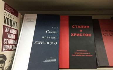 Сталин и Христос: фото из книжных магазинов России взорвали соцсети