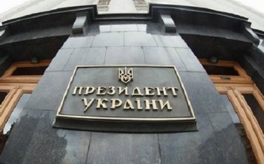 Стало відомо, коли представлять голову Адміністрації президента