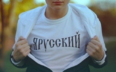 Откуда берется "русский мир": московский философ опубликовал яркую зарисовку