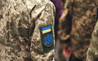 Military Armed Forces of Ukraine