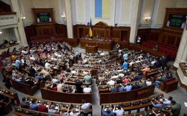 Рада приняла антикоррупционную стратегию Украины до 2025 года