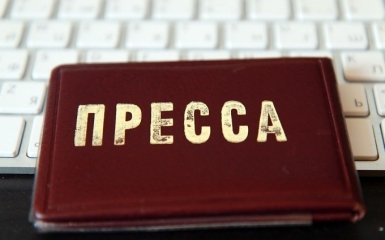 Заявление украинских журналистов из-за секретных списков: соцсети разразились критикой