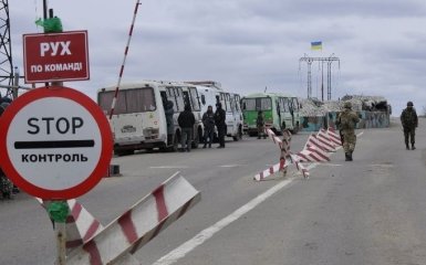 КПВВ на Донбассе усиливают режим - важное предупреждение