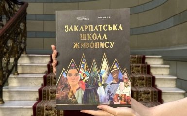 Пориньте у 100 років мистецтва. У Києві відкрилася унікальна виставка "Закарпатська школа живопису"