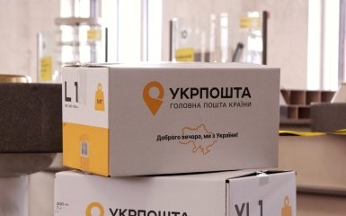 Укрпочта