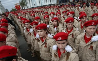 Ukrainian children