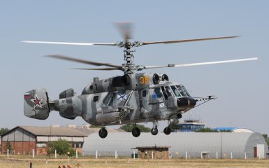 Ka-29