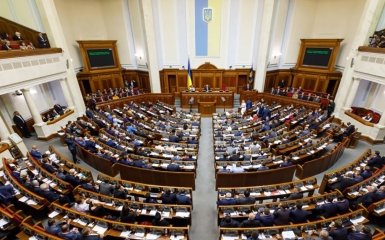 Verkhovna Rada