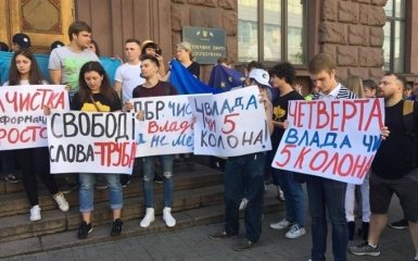 Під ДБР мітингують діти Порошенка: що відбувається