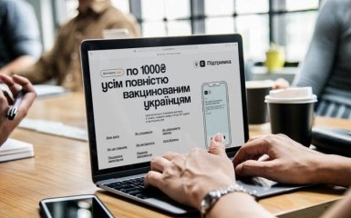 В "Дії" запускають нову функцію. Більше не треба буде крутити головою для ідентифікації