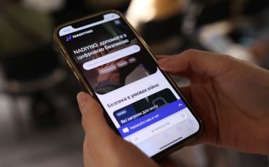 В Україні запустили платформу Nadiyno для екстреної допомоги з цифрової безпеки
