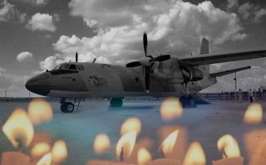 Власть впервые назвала официальные причины падения самолета Ан-26 под Чугуевом