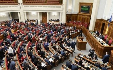 Рада утвердила персональные санкции против депутатов РФ за признание "ЛДНР"