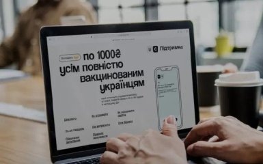 Мінекономіки знову відстрочило можливість купити ліки по єПідтримці