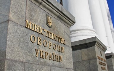 Громадська антикорупційна рада при Міноборони. Голосування онлайн перенесли на іншу дату