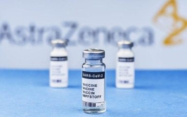 Перша партія вакцини AstraZeneca прибула до України