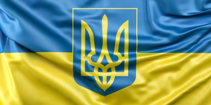 28 червня — День Конституції України