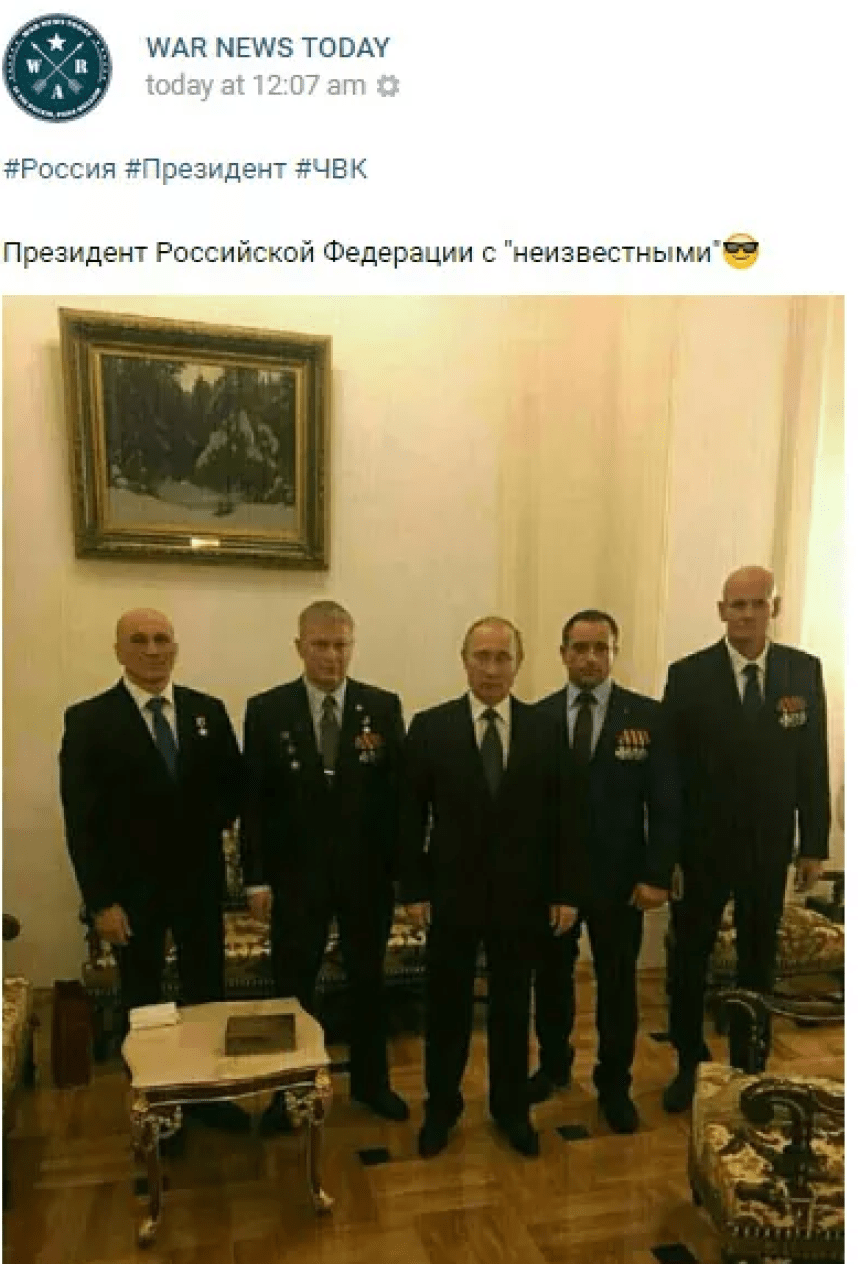 На фотографии справа